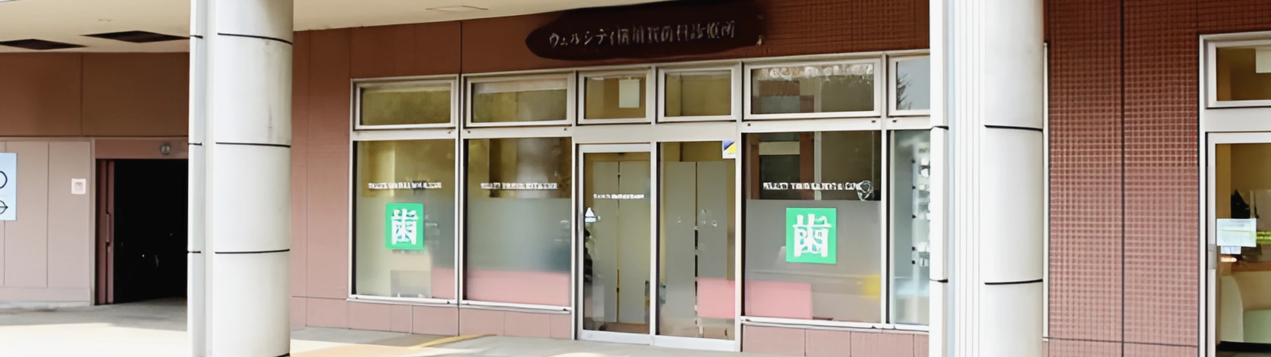 基本情報