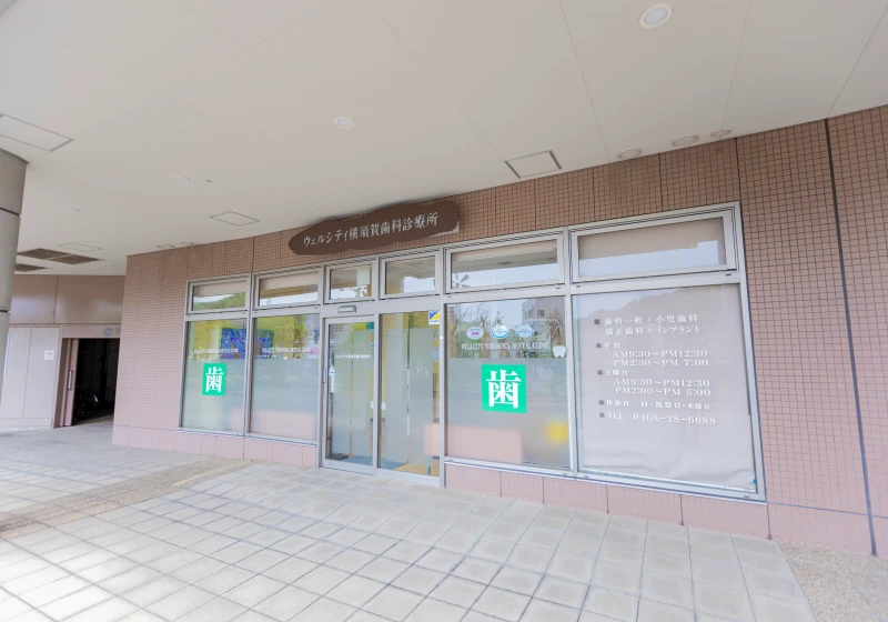 当院入り口