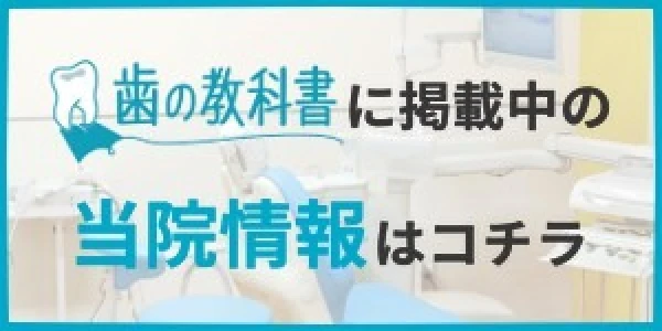 バナー