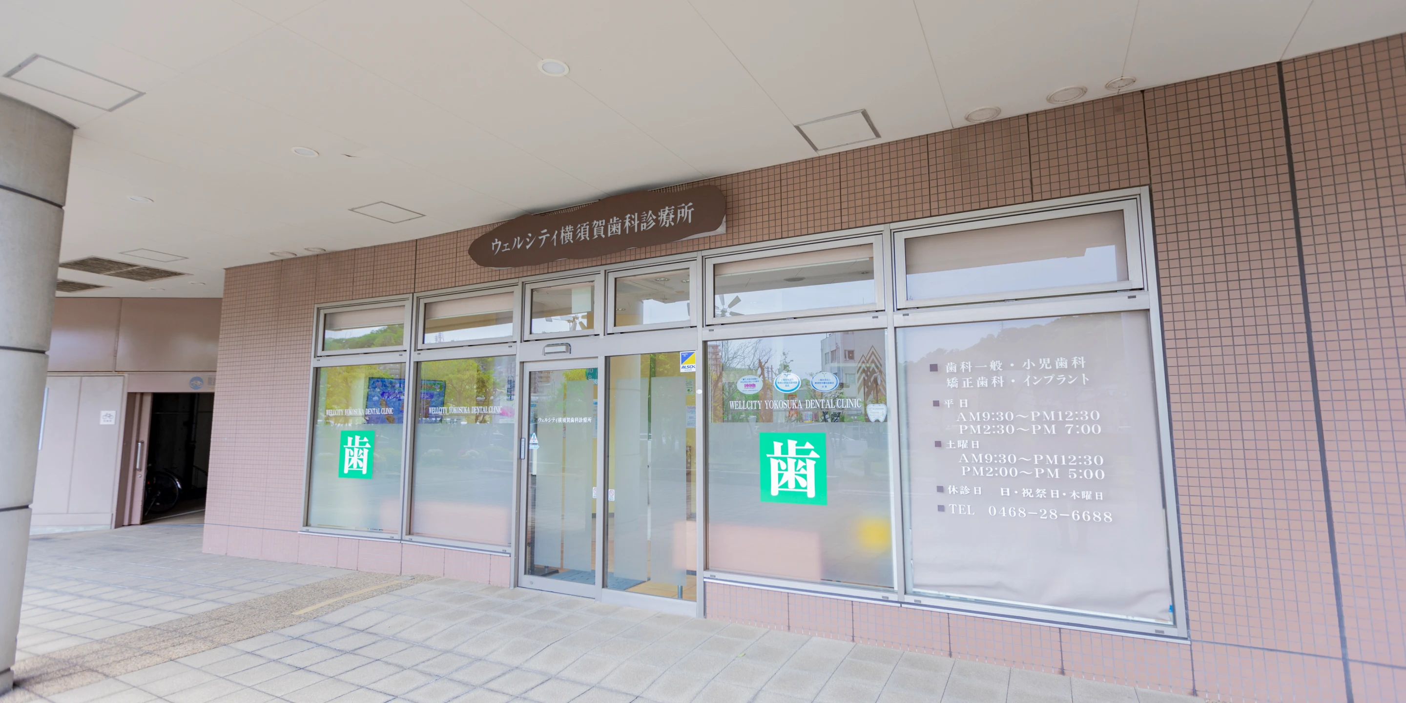 メインヴィジュアル
